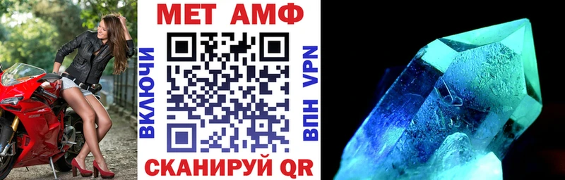 ОМГ ОМГ маркетплейс  Новороссийск  АМФ 98% 