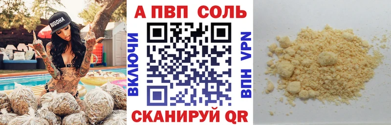 A PVP СК КРИС купить наркотики цена mega сайт Новороссийск