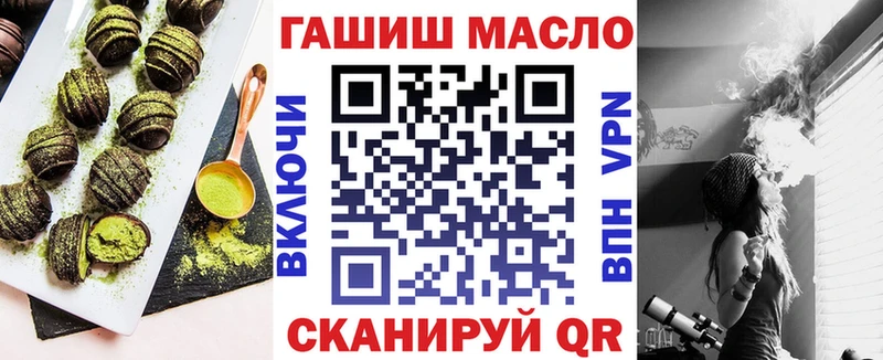 Печенье с ТГК марихуана  Новороссийск 
