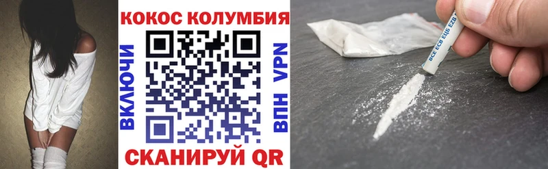 закладки  мориарти состав  COCAIN FishScale  Новороссийск 