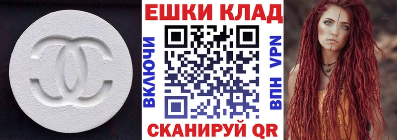 OMG как зайти  Новороссийск  Ecstasy 250 мг 