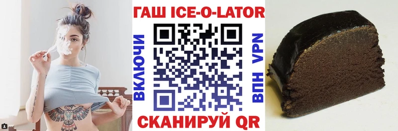 ГАШ гарик  ссылка на мегу ссылка  Новороссийск 