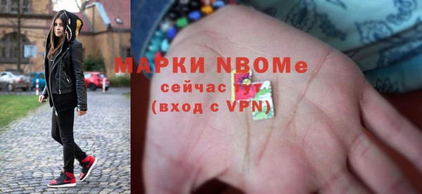 первитин Медногорск