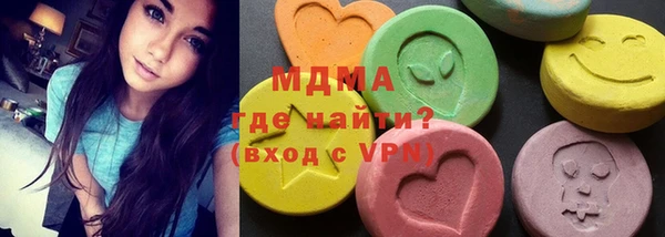 первитин Медногорск