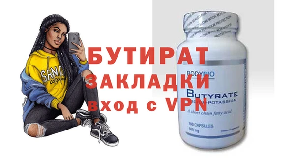 первитин Медногорск