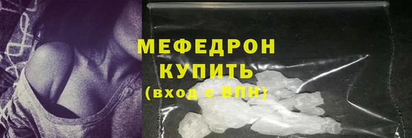 прущие крисы Артём