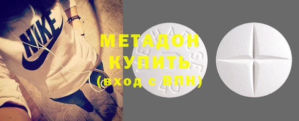 первитин Медногорск