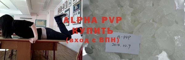 МДМА Ачинск