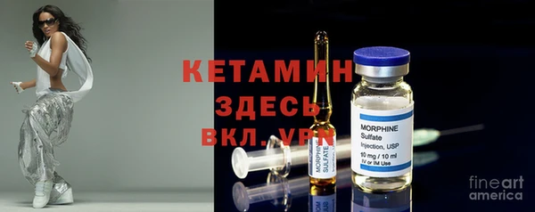 первитин Медногорск