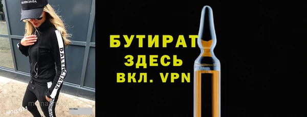 первитин Медногорск