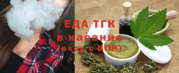 первитин Медногорск