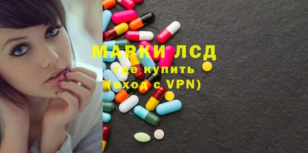 первитин Медногорск