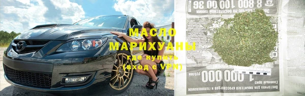 герыч Магас