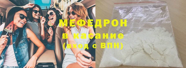 дмт Мегион