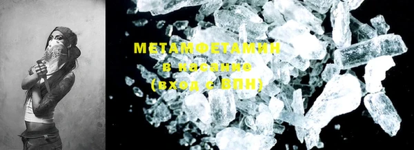 первитин Медногорск