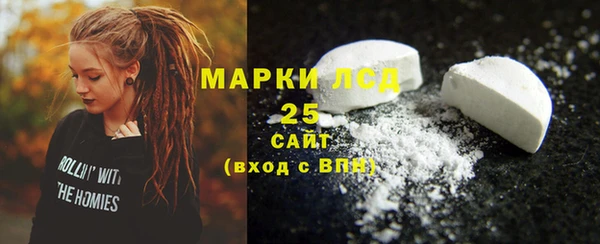 первитин Медногорск