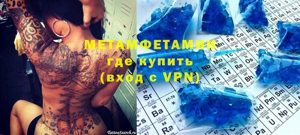 первитин Медногорск