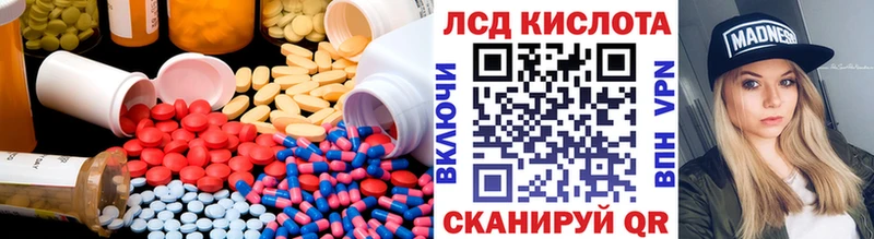 Лсд 25 экстази ecstasy  Новороссийск 
