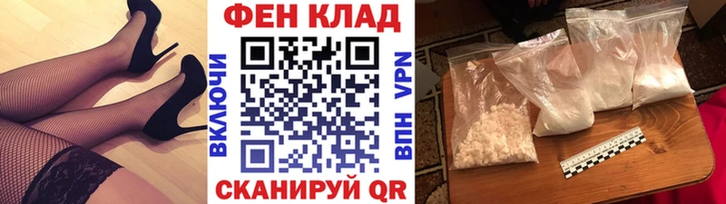Первитин витя  купить наркоту  Новороссийск 