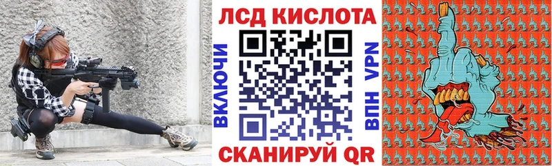 mega рабочий сайт  Новороссийск  Марки 25I-NBOMe 1500мкг 