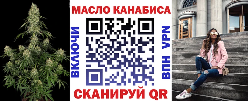 ТГК вейп с тгк  Новороссийск 