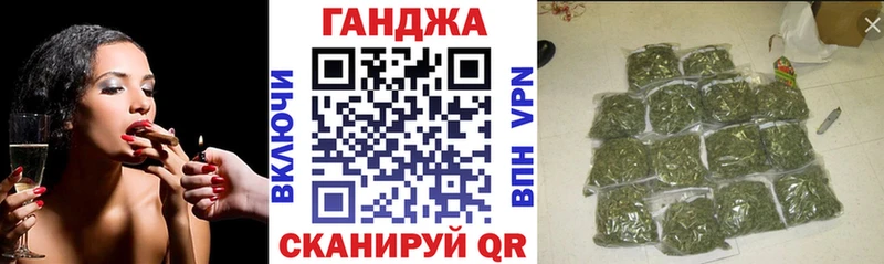 МАРИХУАНА Amnesia Новороссийск
